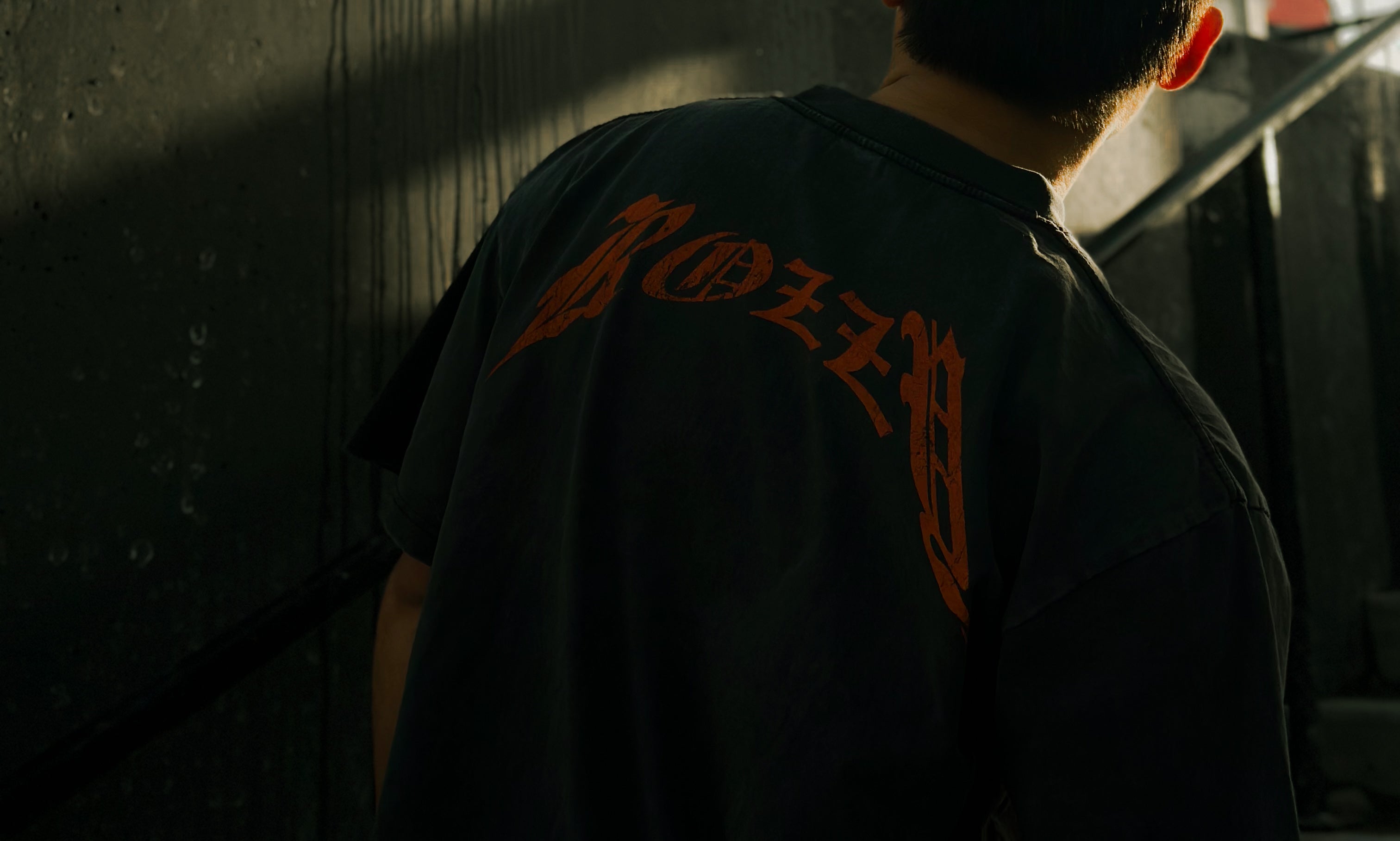 “FEAR” TEE